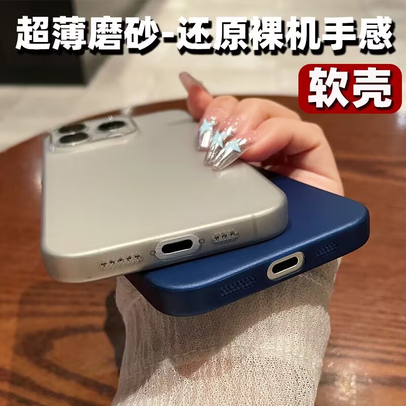 简约透明适用苹果14手机壳情侣iphone13promax新款12硅胶15女款防摔14pro小众高级感透明11男生全包保护套软