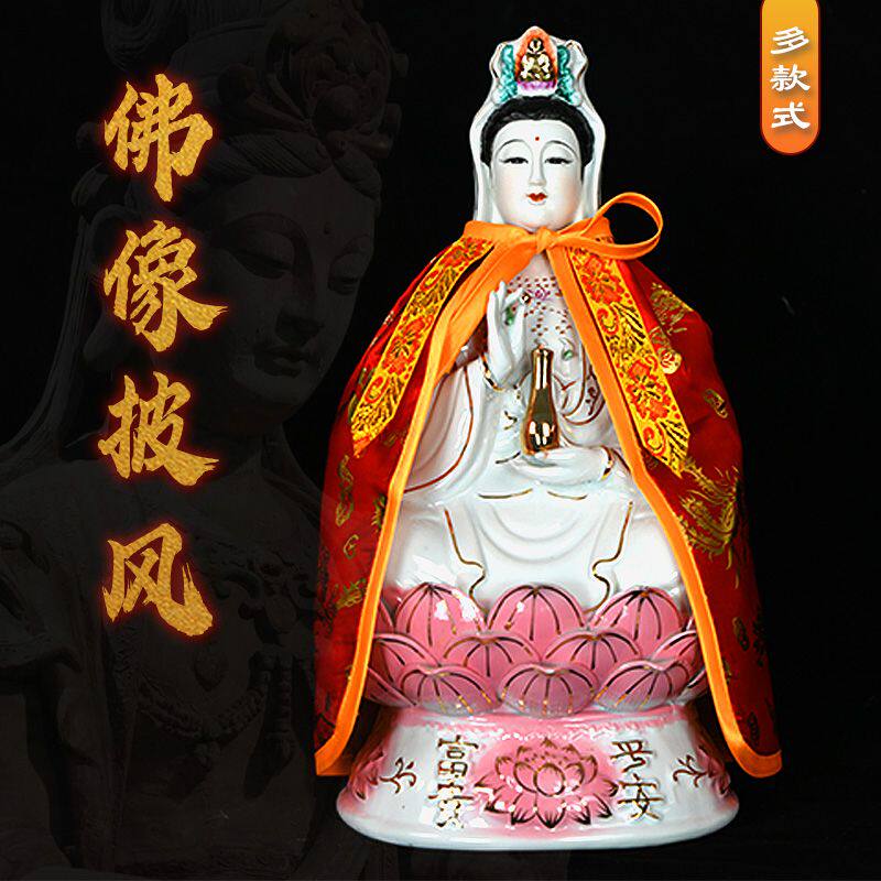 佛袍烫金披风袍观音斗篷