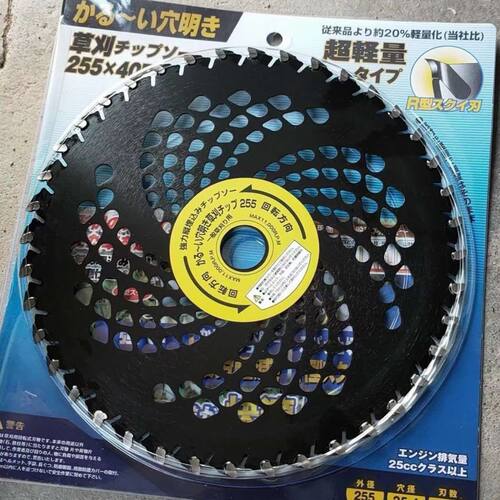 侧挂背负割草机40齿圆锯片进口割灌机刀片配件