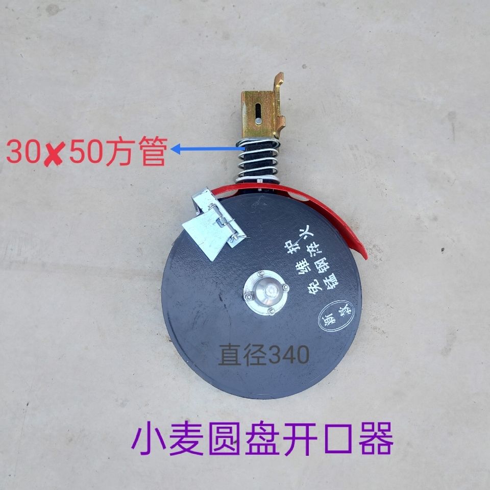 小麦开沟器 圆盘开沟器 小麦玉米播种机开沟器总成农哈哈小麦配件