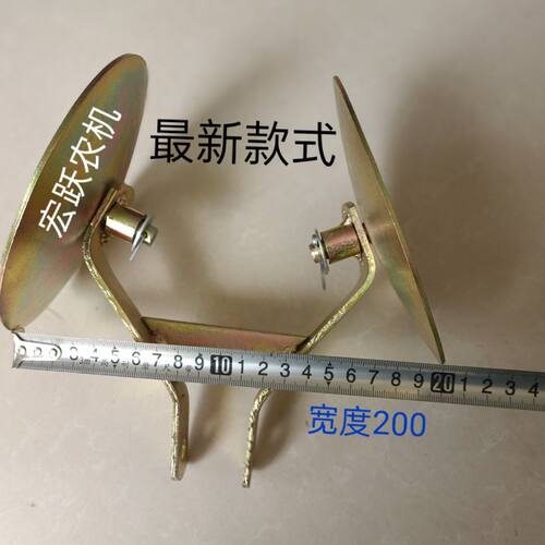 新款玉米播种机小覆土器总成种腿盖土器覆土器配件扶土圆盘回配件