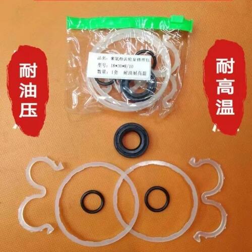 优质东方红/东风/泰山/黄海金马液压泵齿轮泵修理包密封胶圈配件