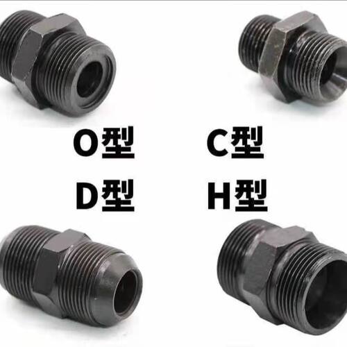 液压接头C型口/O型口/平口/D型口/H型口工程变径高压管接头对配件