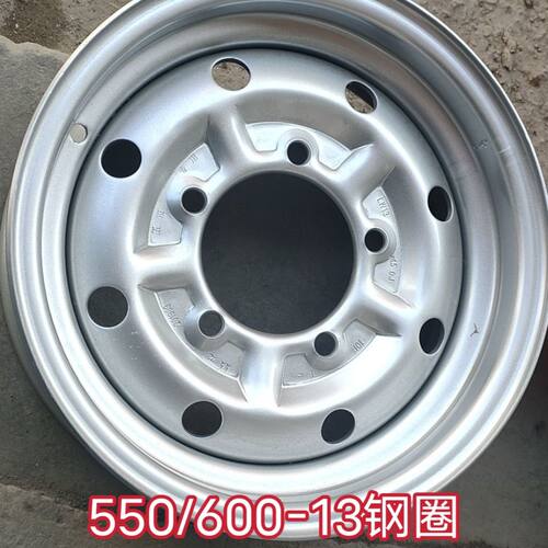 宗申三轮摩托车汽车原厂加厚550 600-13福田时代驭菱小卡轮毂钢圈