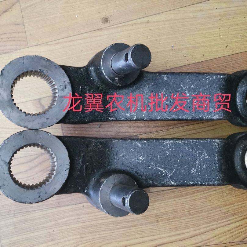 沭河拖拉机配件 福田欧豹TB654 704提升臂 强压 原厂配件