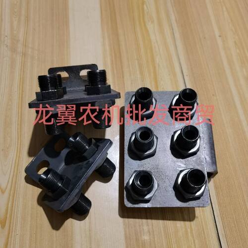 多路换向阀支架快速接头多路阀输出支架20-22螺丝通用款 农机配件