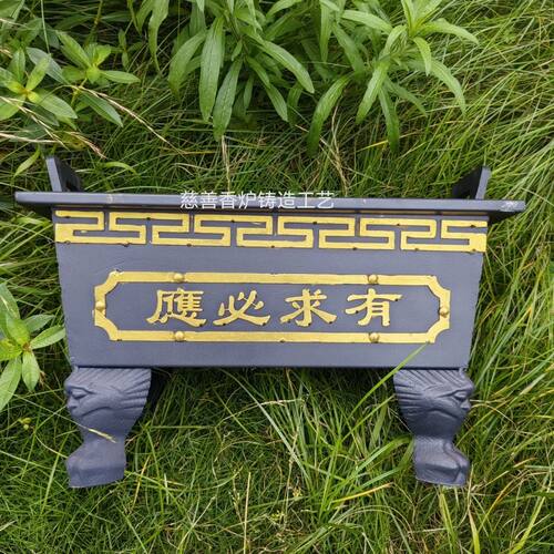 香炉长方形寺庙祠堂道观