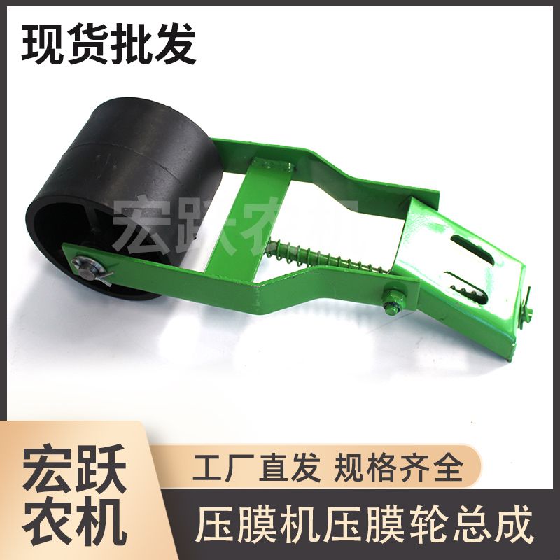 原厂压膜轮覆膜机压膜机玉米播种机全膜机压轮铁轮塑料轻轮重配件
