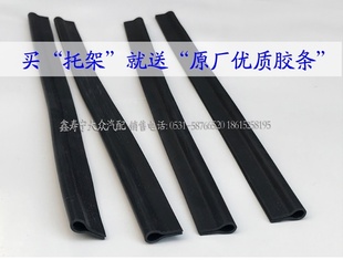 适用老普桑全车配件汽车用品捷达桑塔纳车门升降器玻璃托架铁支架