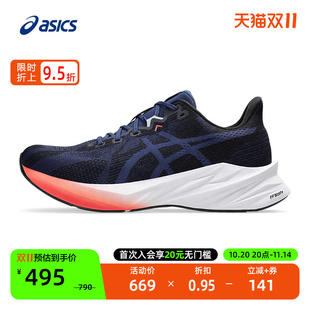 DYNABLAST ASICS亚瑟士男子轻量缓震跑步鞋 透气回弹舒适运动鞋