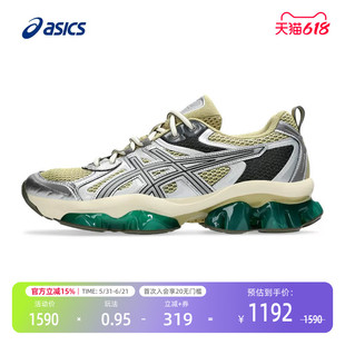 ASICS亚瑟士情侣复古潮流运动休闲鞋轻柔减震GEL-QUANTUM KINETIC