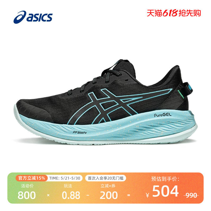 ASICS亚瑟士跑步鞋男户外健身运动缓震GEL-CUMULUS 26 LITE-SHOW