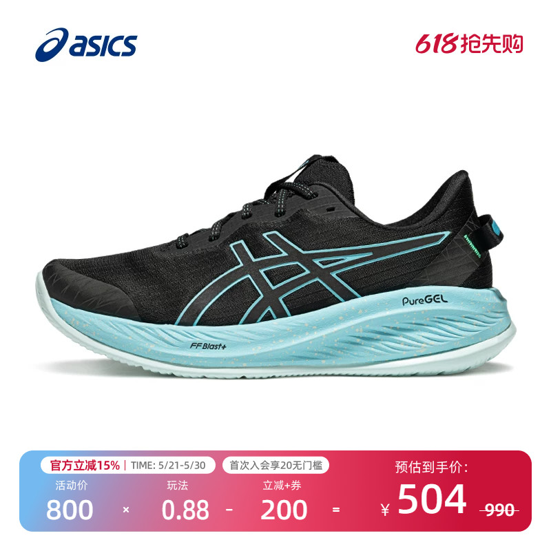 ASICS亚瑟士跑步鞋男户外健身运动缓震GEL-CUMULUS 26 LITE-SHOW