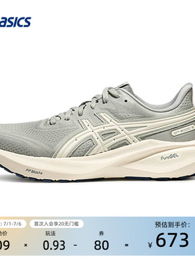 ASICS亚瑟士女子轻柔减震回弹跑鞋舒适透气运动鞋 GT-2000 13 ATC