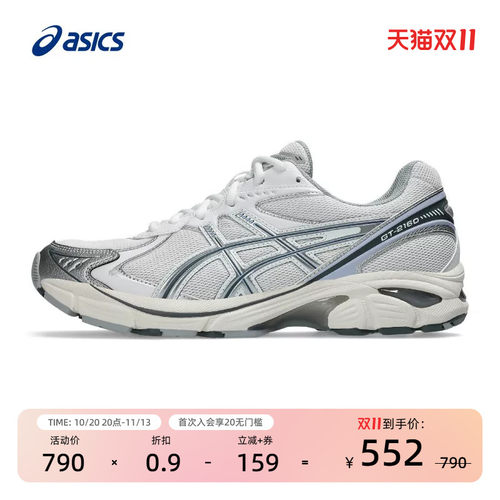 亚瑟士情侣鞋缓震回弹运动休闲鞋