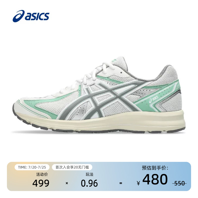 ASICS亚瑟士个性复古潮流情侣运动休闲鞋轻柔缓震跑步鞋 JOG 100S