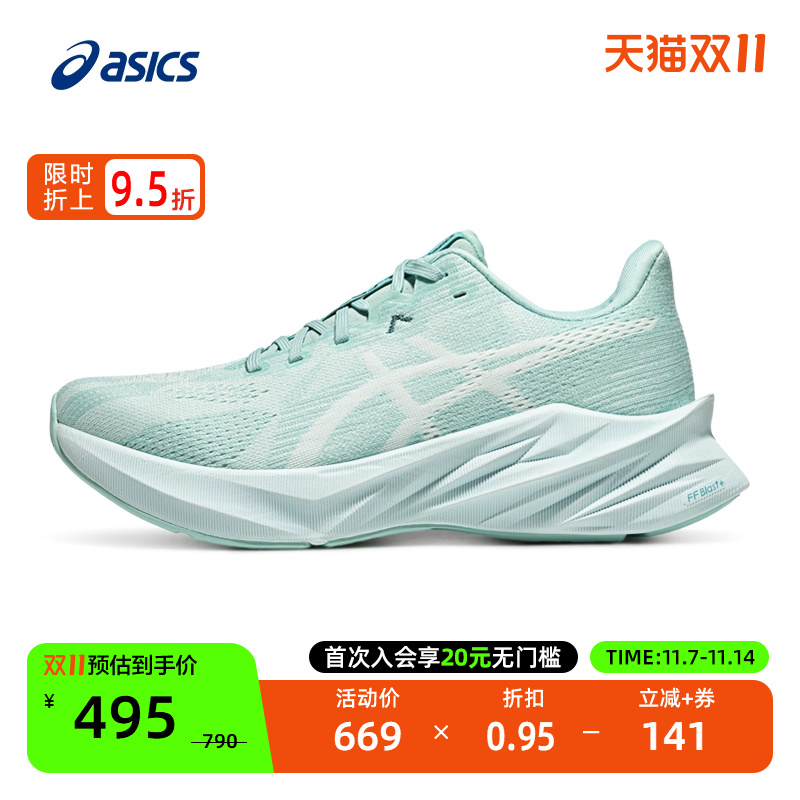 亚瑟士女子回弹跑鞋DYNABLAST5