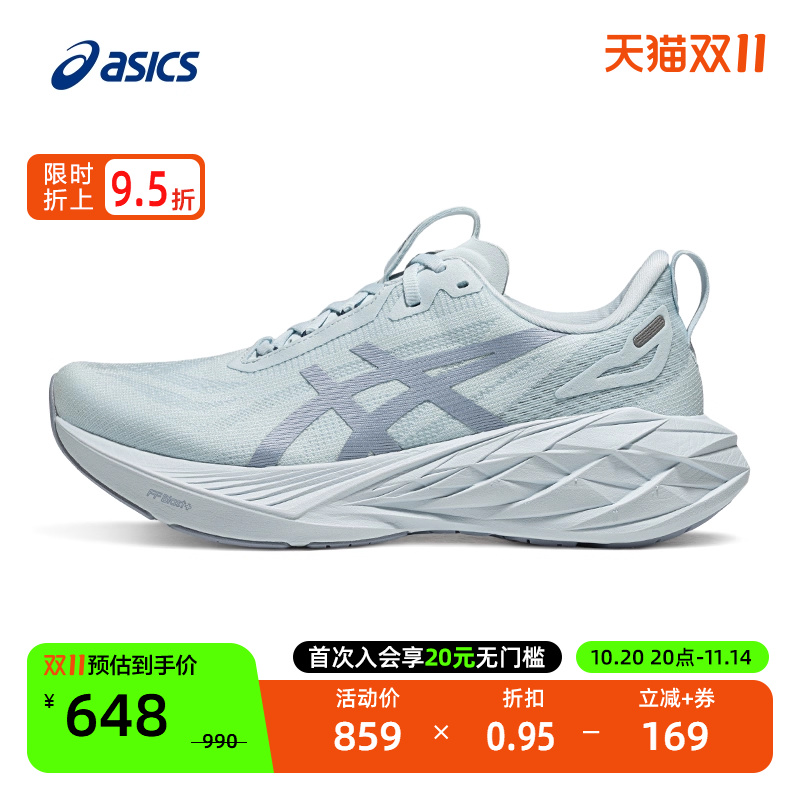 亚瑟士男子轻量运动跑步鞋