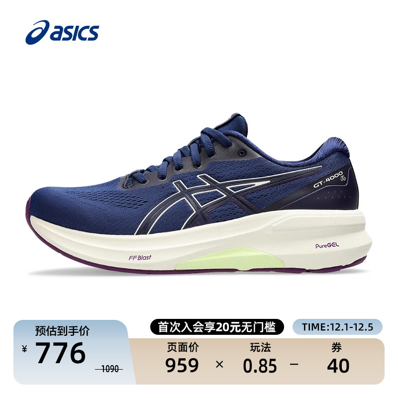 亚瑟士女子轻量舒适跑步鞋