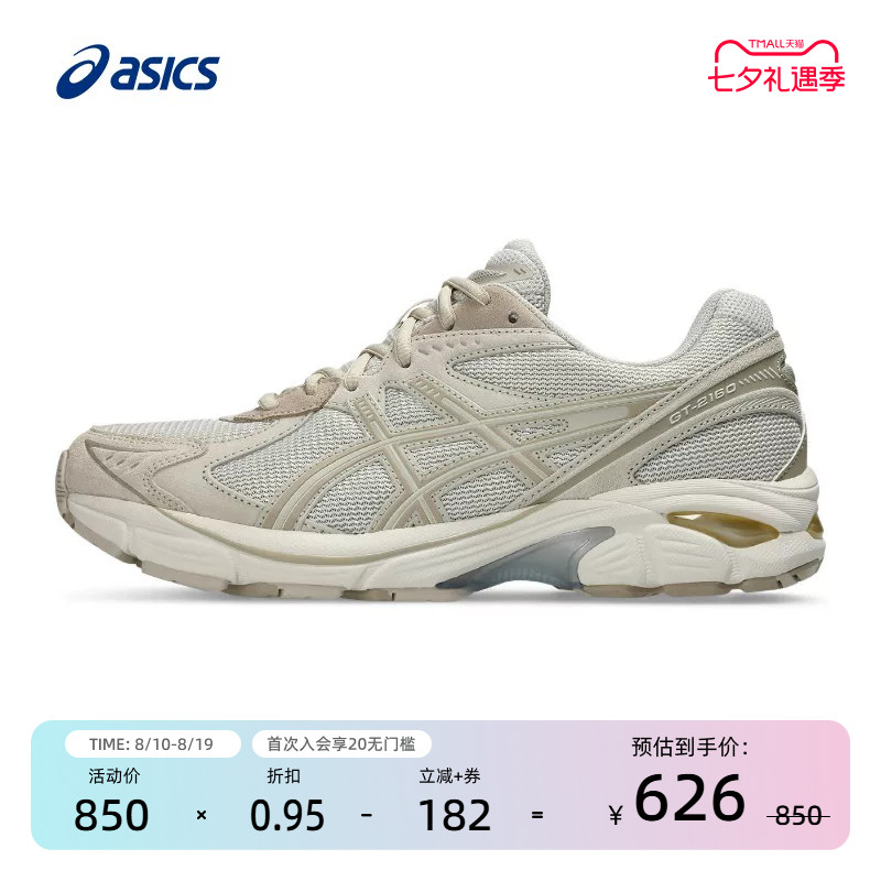 亚瑟士男女鞋缓震回弹运动休闲鞋