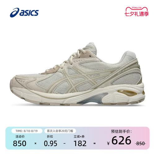 亚瑟士男女鞋缓震回弹运动休闲鞋