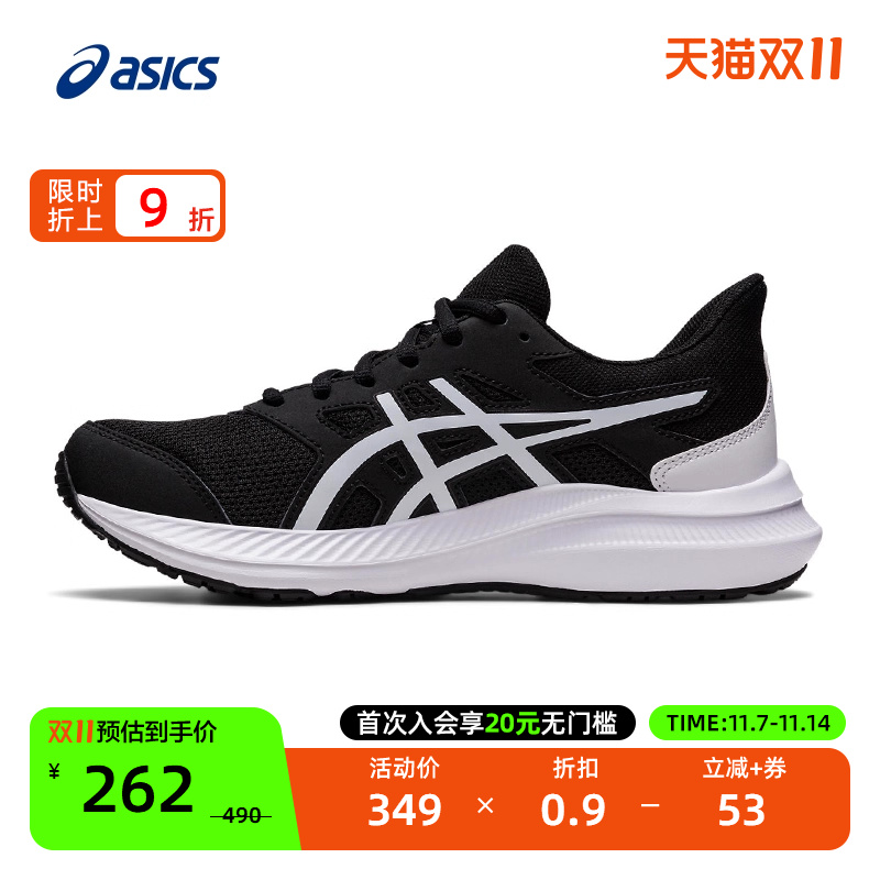 Asics/亚瑟士女子跑步鞋