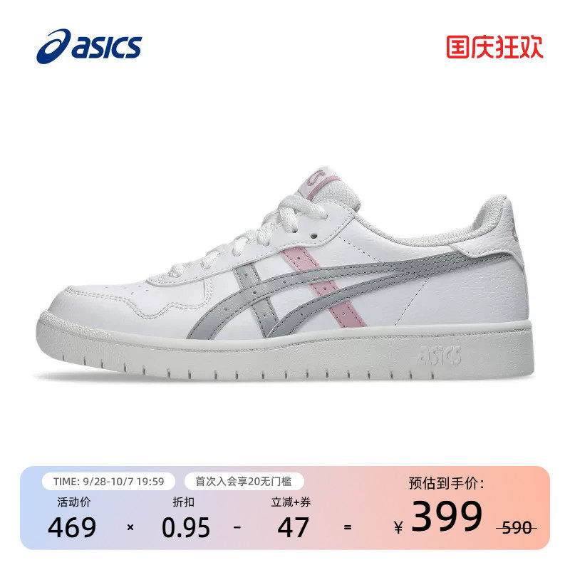 亚瑟士女撞色拼接复古板鞋图片