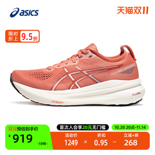 KAYANO GEL 稳定支撑运动鞋 ASICS亚瑟士女轻量减震回弹跑步鞋