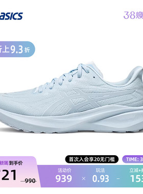 ASICS亚瑟士男减震回弹跑鞋舒适透气运动鞋 GT-2000 13 LITE-SHOW