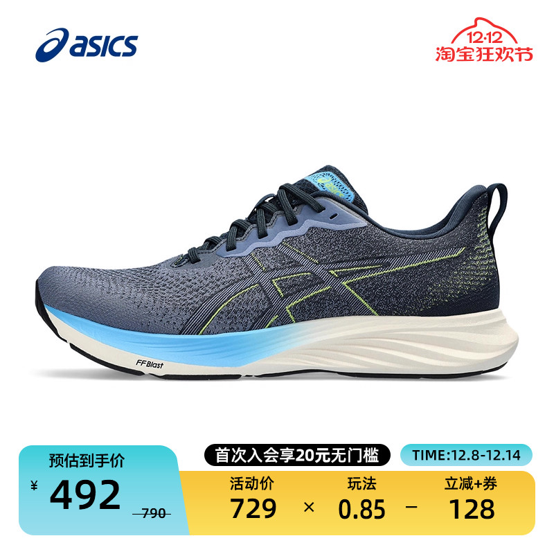 亚瑟士男子轻量运动跑步鞋