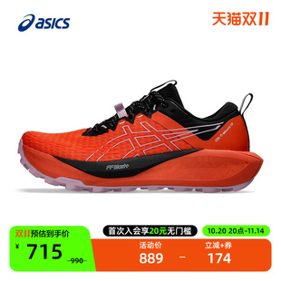 Trabuco GEL 大底耐磨防滑运动鞋 ASICS亚瑟士女子山地越野跑鞋