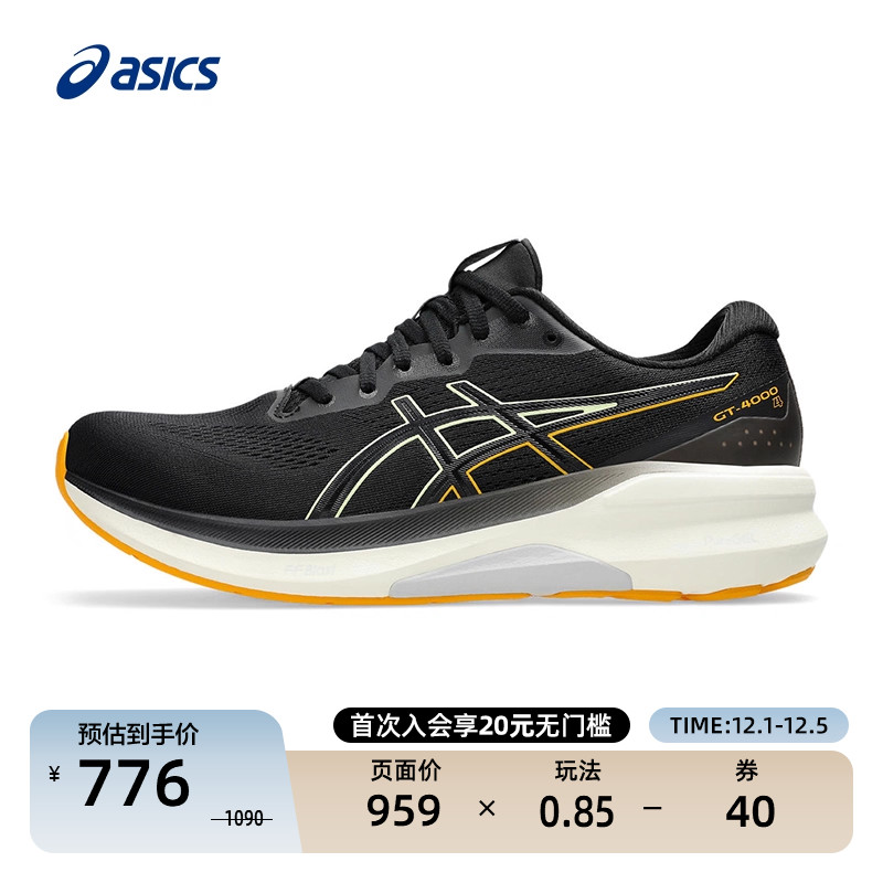 亚瑟士男子缓震跑步鞋GT-40004