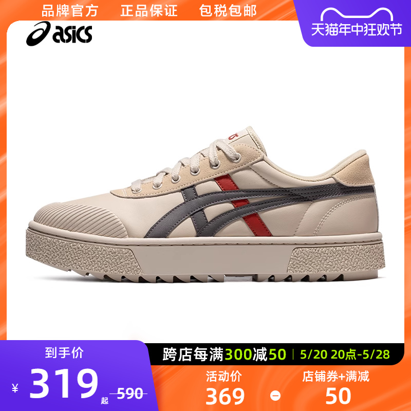 Asics/亚瑟士休闲鞋复古中性男女