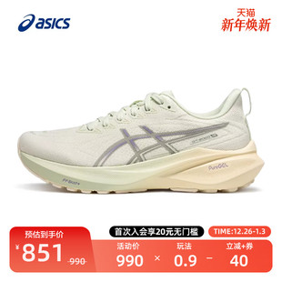 2000 LITE ASICS亚瑟士女子减震回弹跑鞋 SHOW 户外运动鞋