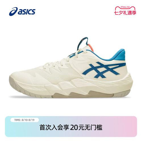 亚瑟士情侣舒适透气专业篮球鞋