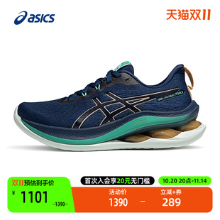 KINSEI GEL MAX 减震回弹运动鞋 ASICS亚瑟士女轻量竞速耐磨跑步鞋
