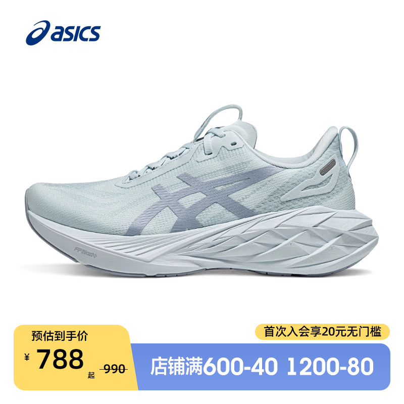 亚瑟士男子轻量运动跑步鞋