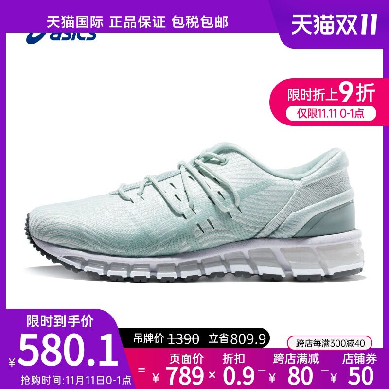 ASICS亚瑟士女健身运动鞋GEL-QUANTUM 360 4百搭减震透气跑步鞋