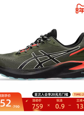 ASICS亚瑟士男缓震回弹跑鞋轻量透气稳定支撑运动鞋GT-1000 13 TR