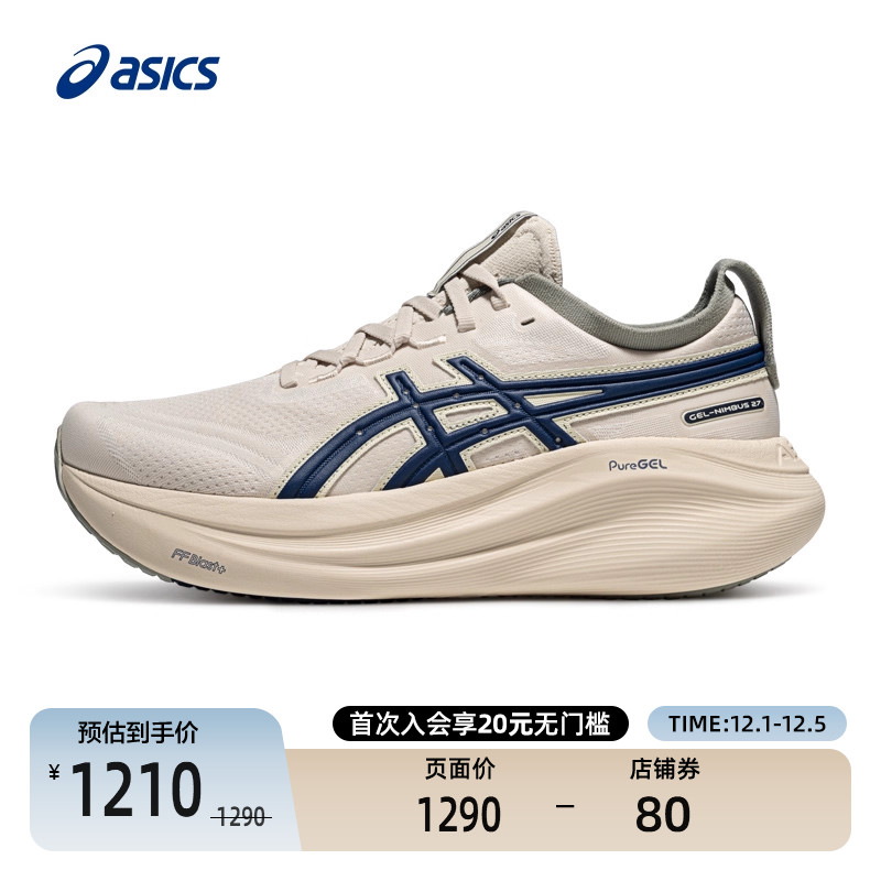 亚瑟士男子轻柔缓震回弹跑步鞋