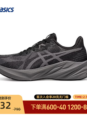ASICS亚瑟士男子减震回弹跑步鞋耐磨透气户外运动鞋 DYNABLAST 5