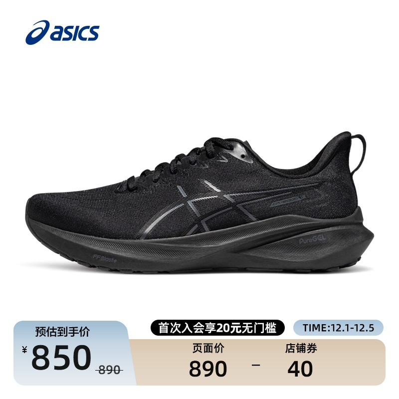 亚瑟士男网面透气跑鞋GT-200013