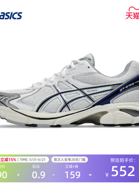 ASICS亚瑟士缓震回弹情侣运动休闲鞋复古潮流男女跑步鞋GT-2160