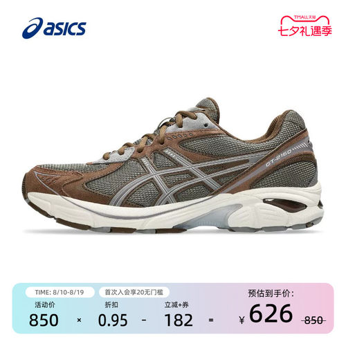 亚瑟士情侣鞋缓震回弹运动休闲鞋