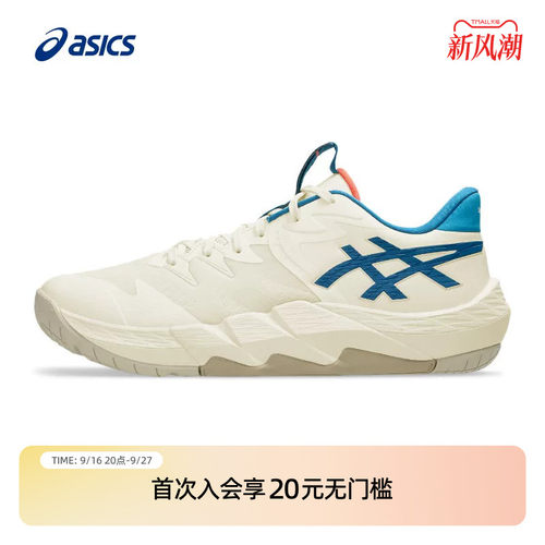 亚瑟士情侣舒适透气专业篮球鞋