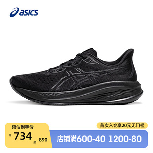CUMULUS GEL 春夏网面透气运动休闲鞋 ASICS亚瑟士男子户外跑鞋