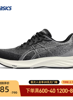 ASICS亚瑟士女子户外运动鞋透气轻便舒适休闲跑步鞋DYNABLAST 4