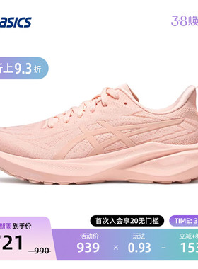 ASICS亚瑟士女子轻量缓震回弹跑鞋户外运动鞋GT-2000 13LITE-SHOW