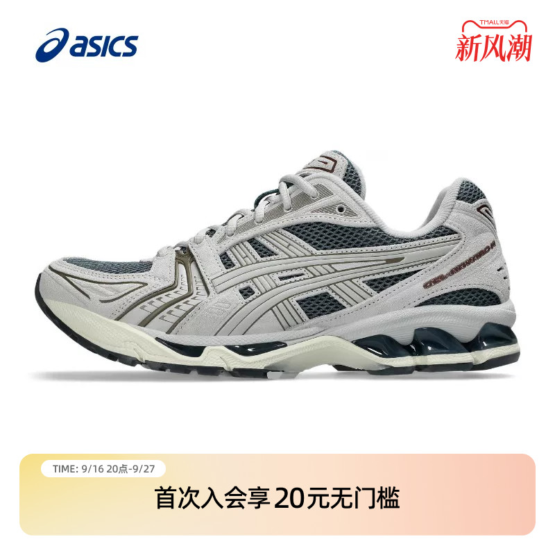 亚瑟士情侣复古潮流运动休闲鞋
