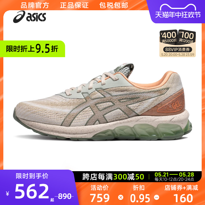 Asics/亚瑟士休闲鞋男性系带